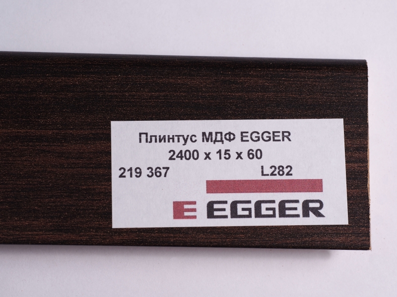 Плинтус Egger МДФ ламинированный L282 Плинтус Egger МДФ ламинированный L282