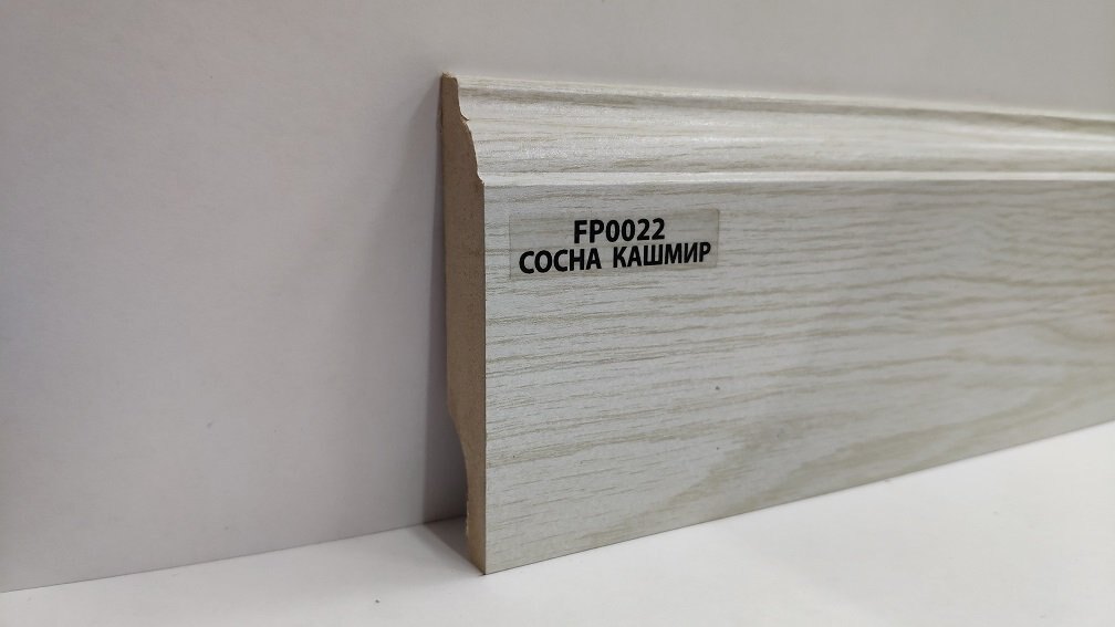 Плинтус МДФ ламинированный Wood Plinth Сосна кашемир FP0022