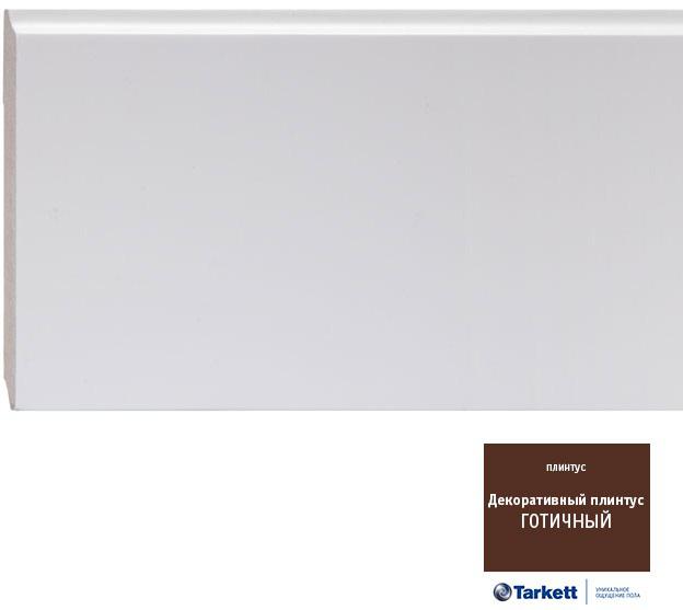 Плинтус Tarkett декоративный белый Готичный WSKWL-GH-MDF150-16