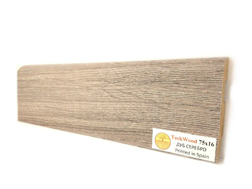 Плинтус МДФ Teckwood цветной 75 мм Дуб серебро