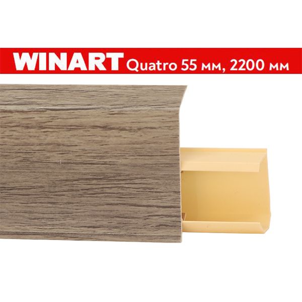Плинтус пластиковый Winart Quadro 55 мм Дуб Исандо 567 Плинтус пластиковый Winart Quadro 55 мм Дуб Исандо 567