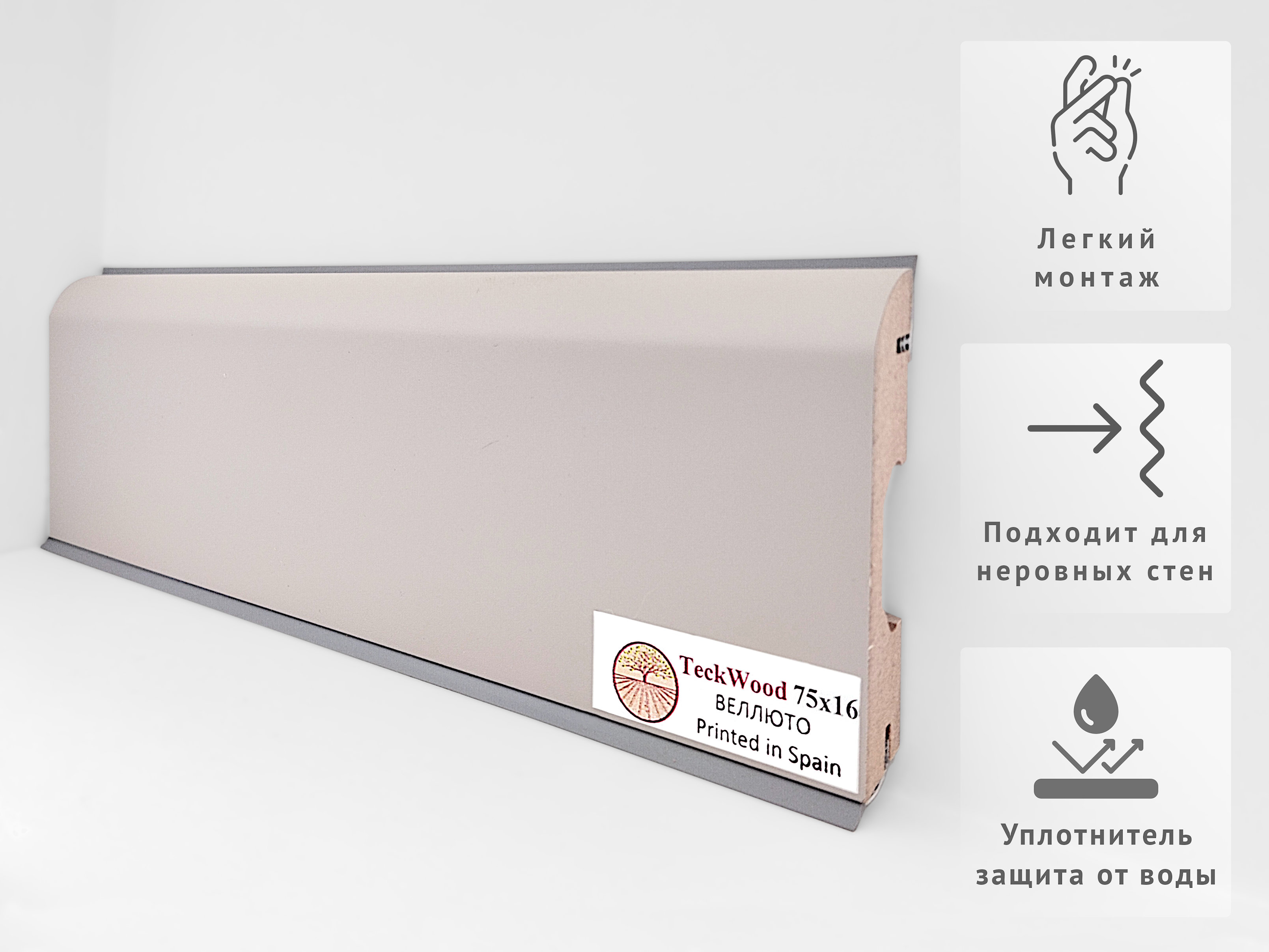 Плинтус Мдф Teckwood Веллюто