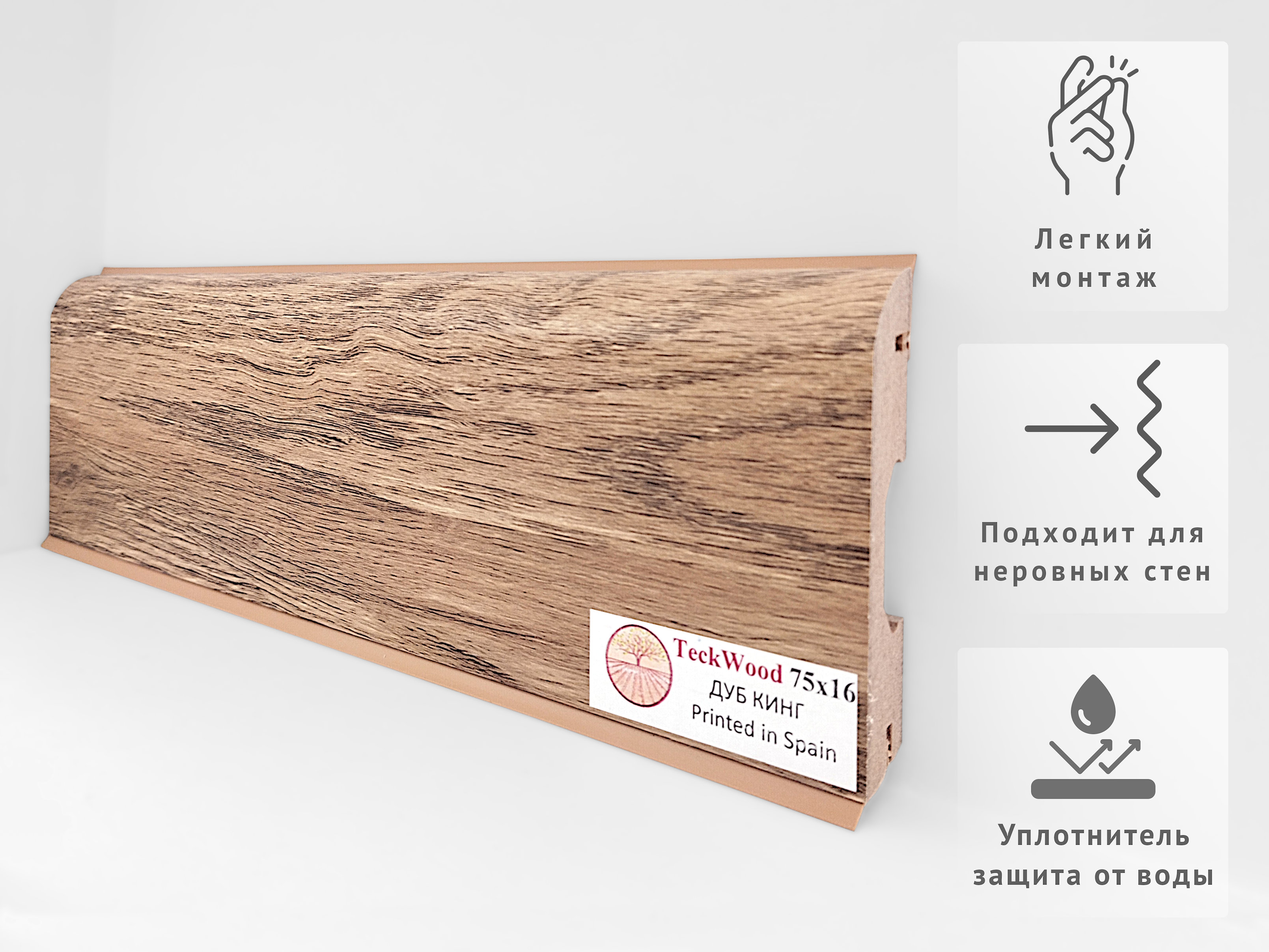 Плинтус Мдф Teckwood Кинг