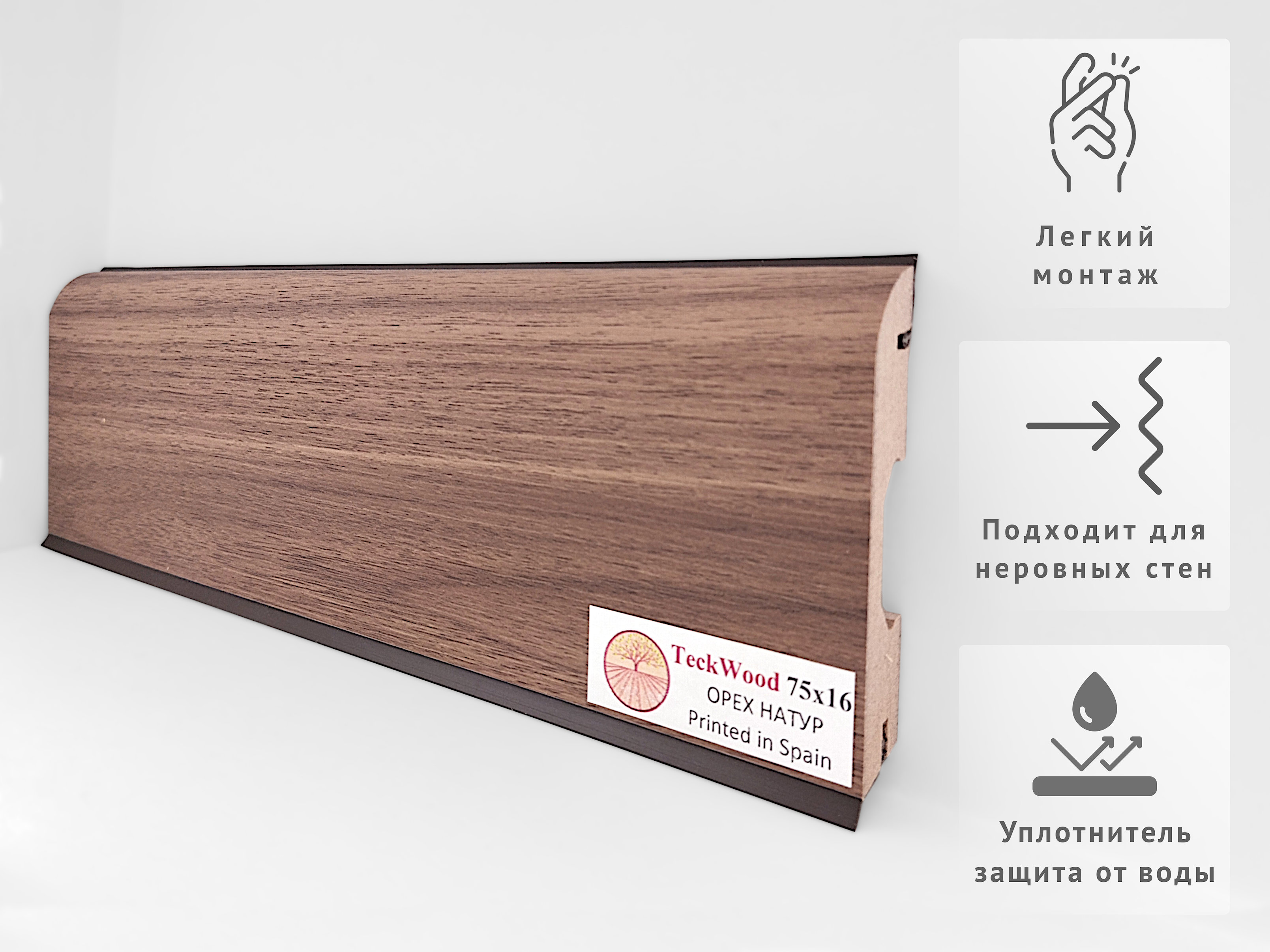 Плинтус Мдф Teckwood Орех натур