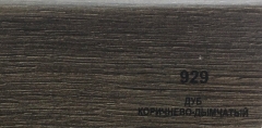 Плинтус Balterio h 50 мм Дуб коричнево-дымчатый 929