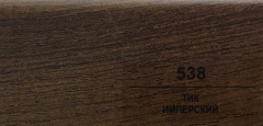 Плинтус Balterio h 50 мм Тик имперский 538