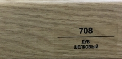 Плинтус Balterio h 50 мм Дуб шёлковый 708