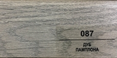 Плинтус Balterio h 50 мм Дуб Памплона 087