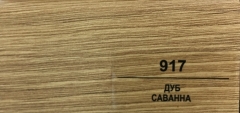 Плинтус Balterio h 50 мм Дуб саванна 917