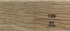 Плинтус Balterio h 50 мм Дуб Этна 139