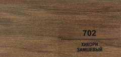 Плинтус Balterio h 50 мм Хикори замшевый 702