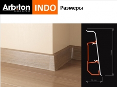 Плинтус ПВХ Arbiton Indo Дуб Серра 154