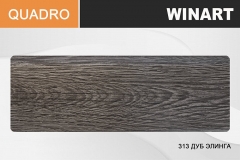 Плинтус пластиковый Winart Quadro 80 мм Дуб Элинга 313
