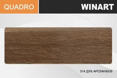 Плинтус пластиковый Winart Quadro 80 мм Орех Арсланбоб 314