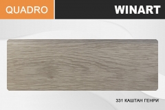 Плинтус пластиковый Winart Quadro 80 мм Каштан Генри 331 Плинтус пластиковый Winart Quadro 80 мм Каштан Генри 331