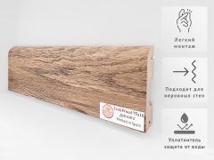 Плинтус Мдф Teckwood Кинг